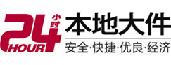 文山大件起重吊车出租有限公司 
